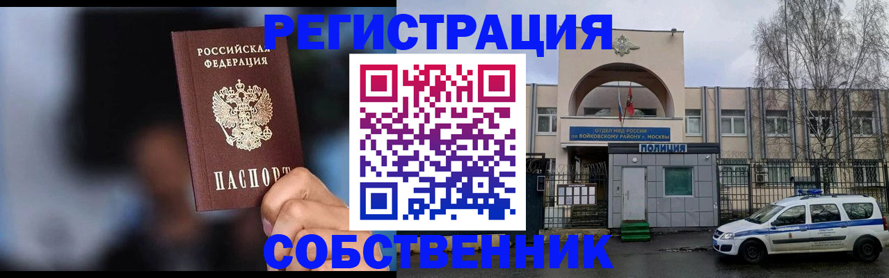 найти адрес прописки в Рузаевке