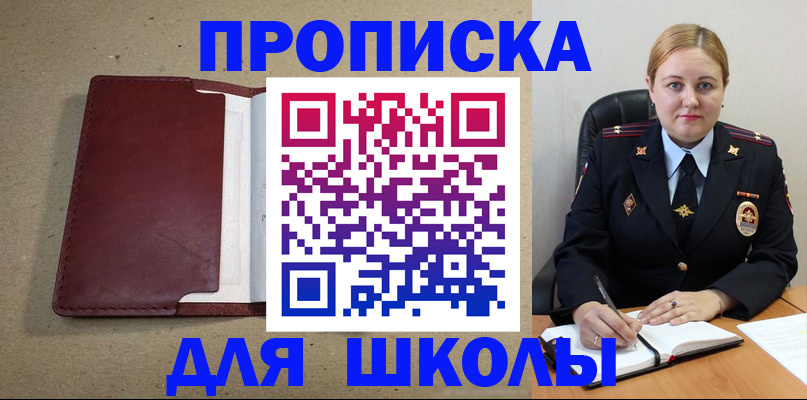 временная регистрация надежно в Рузаевке